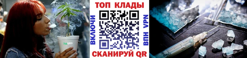 Купить наркотик аптеки Слободской Псилоцибиновые грибы АМФ А ПВП Гашиш БУТИРАТ КОКАИН Меф мяу мяу