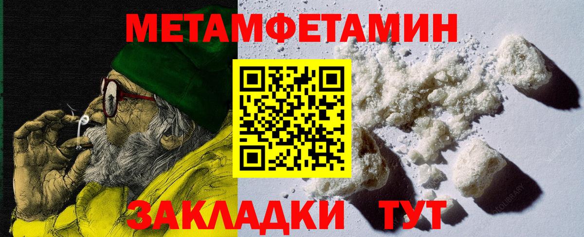 АМФ  мориарти состав  Слободской  Amphetamine 97%  АМФ  Вход с VPN 