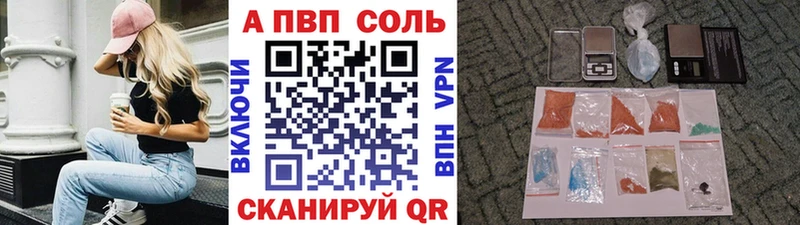 Alpha-PVP Crystall Слободской