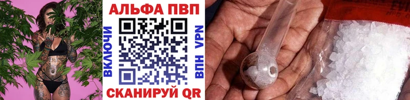 A-PVP VHQ  Слободской 