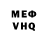 АМФЕТАМИН VHQ Mayni Standoff