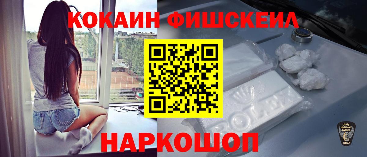 Кокаин Columbia Слободской