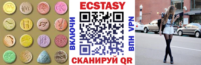 ОМГ ОМГ рабочий сайт  что такое наркотик  Слободской  Экстази 300 mg 
