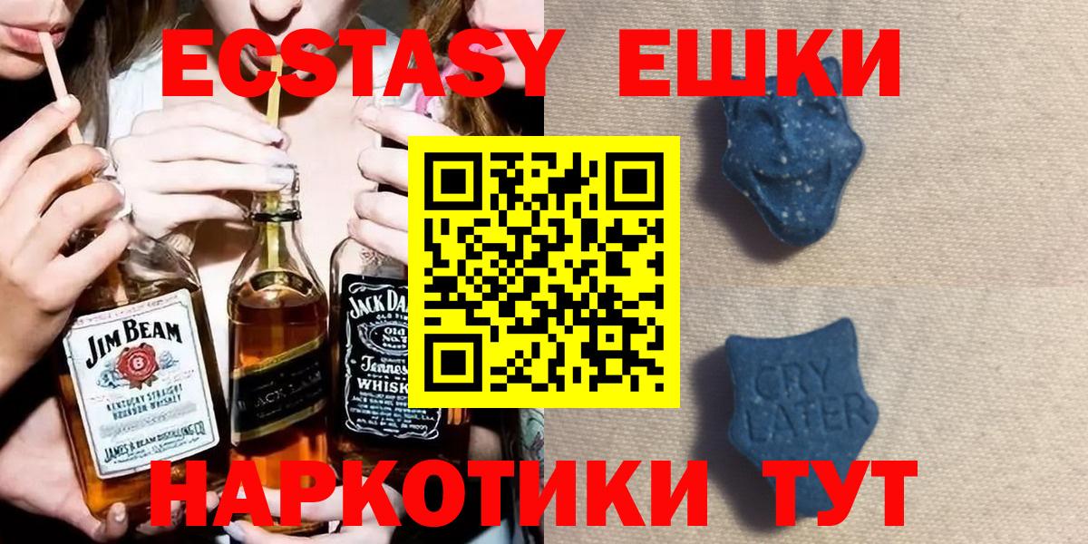 Экстази louis Vuitton  Вход с VPN  Ecstasy DUBAI  Слободской 