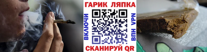 ГАШИШ гарик  закладки  Слободской 