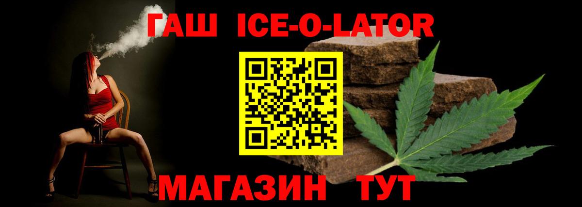 Слободской  Гашиш VHQ  Гашиш  Вход с VPN 