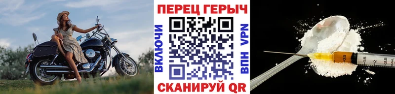 Героин белый  Слободской 