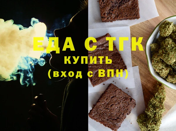 спиды Алексин