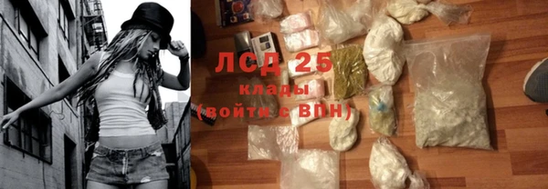 спиды Алексин
