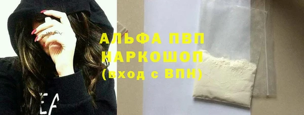 спиды Алексин