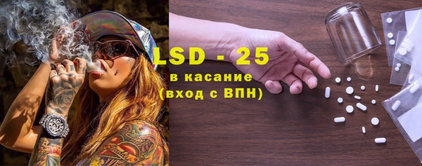спиды Алексин