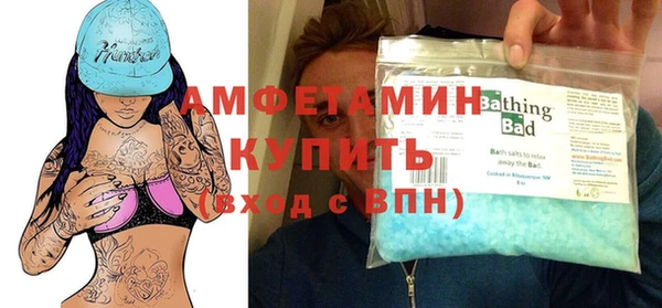метамфетамин Осташков