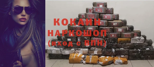 метамфетамин Осташков