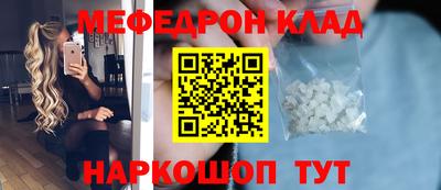 скорость mdpv Тверь