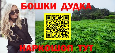 дурь Татарск