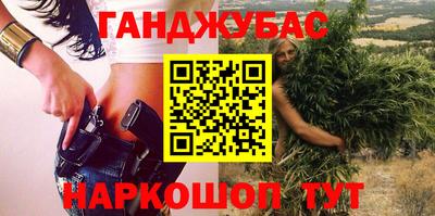 дурь Татарск