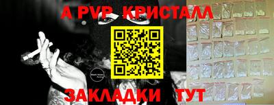 скорость mdpv Тверь