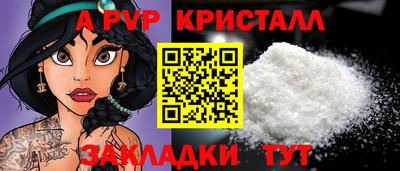 скорость mdpv Тверь