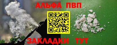 дурь Татарск