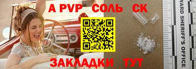 скорость mdpv Тверь