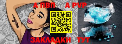 дурь Татарск