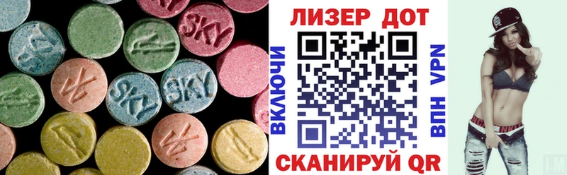 LSD-25 экстази ecstasy  Слободской 