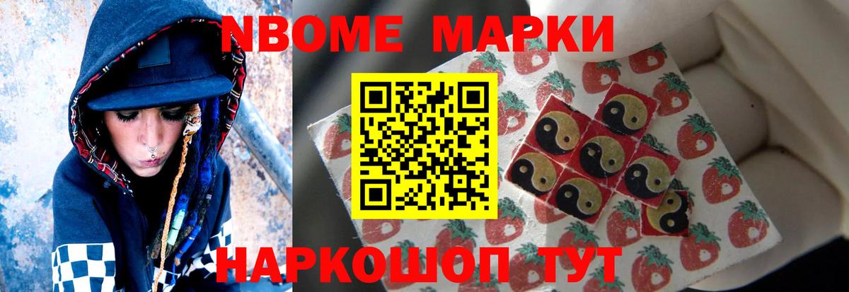 LSD-25 экстази кислота Слободской