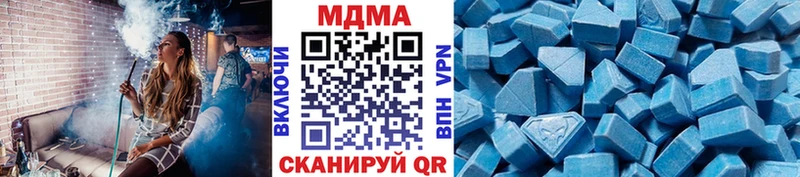 МДМА Molly  Слободской 