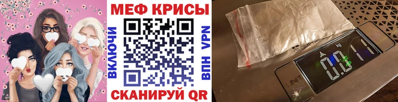 наркота  Слободской  Мефедрон мука 