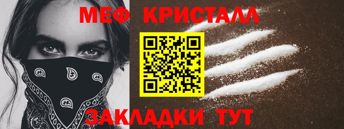 МЕФ  Мефедрон  Меф мяу мяу  Слободской  hydra маркетплейс  Вход с VPN  Меф VHQ 