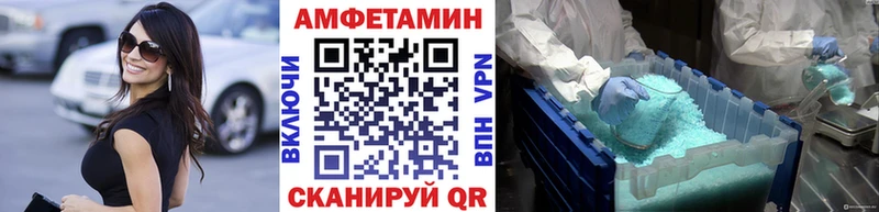 МЕТАМФЕТАМИН винт Слободской