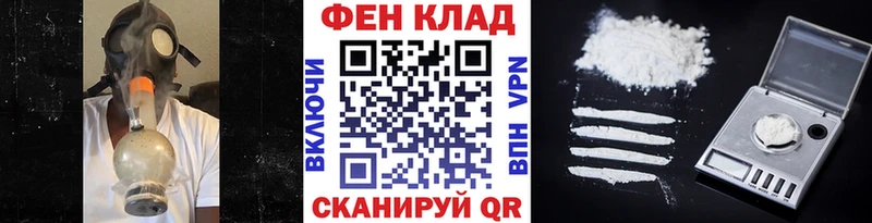 kraken   Слободской  МЕТАМФЕТАМИН кристалл 