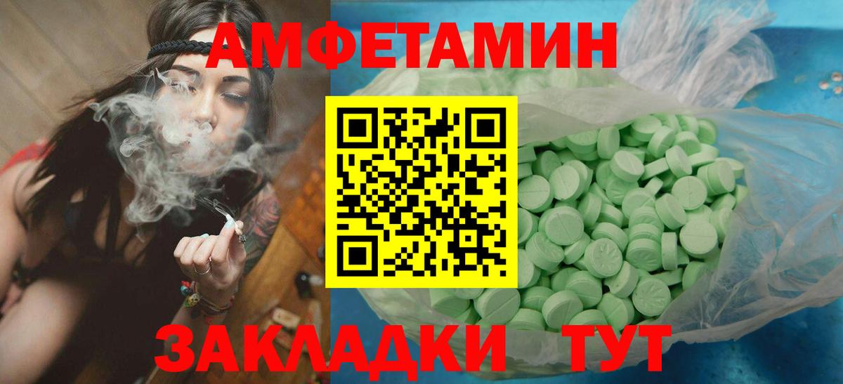 Метамфетамин мет Слободской