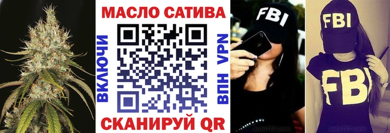 закладка  Слободской  Дистиллят ТГК вейп 